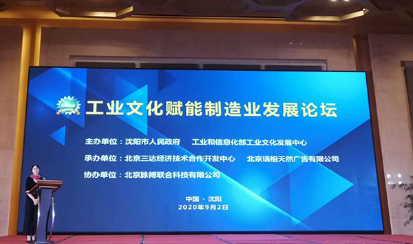 微信图片_20200903165935.jpg
