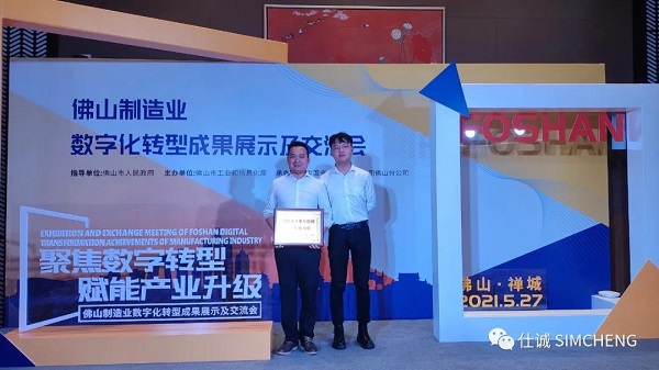 微信图片_20210607100232.jpg